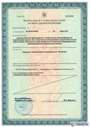ДЭНАС-Кардио 2 программы в Глазове купить Медицинская техника - denasosteo.ru 