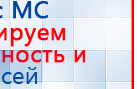 Ароматизатор воздуха Bluetooth S30 - до 40 м2 купить в Глазове, Аромамашины купить в Глазове, Медицинская техника - denasosteo.ru